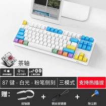 RK987无线双模蓝牙机械键盘三模热插拔黑轴青轴茶轴红轴87键104键双模电脑MAC笔记本游戏办公手机平板(987粉笔-三模-国产轴 茶轴)