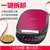 九阳(Joyoung) JK30-D81 电饼铛家用双面加热烙饼锅可拆洗电饼铛自动煎烤机
