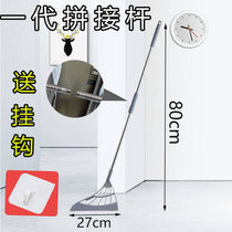 扫帚扫地神器魔术刮水扫把韩国黑科技硅胶懒人扫把不粘头发家用室(8)