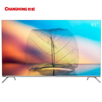 长虹(CHANGHONG) 65Q6G银色 65英寸 4kHDR 超薄低蓝光 远场语音 全面屏电视