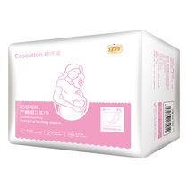 宜婴产褥期卫生巾孕妇产后专用排恶露月子用品夏季新品(XL8片[产后1-4天血性恶露])