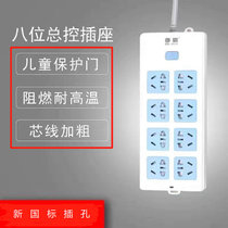 拳霸证品安全家用多功能排插插座插板插排接线板插线板带USB插口(17)