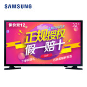 三星（SAMSUNG）UA32J40SWAJXXZ 32英寸 高清LED液晶电视机