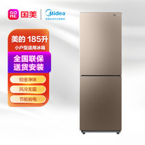 美的冰箱BCD-185WM(E)摩卡金 风冷无霜 铂金净味 节能省电 双门双温 精巧机身时尚外观