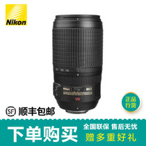 尼康（Nikon） AF-S VR70-300 防抖 远摄变焦镜头(官方标配)