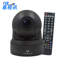 易视讯（YSX）4K超高清视频会议摄像头/高清会议摄像头/系统设备 YSX-GT4K