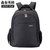 森泰英格 新款女双肩包 双肩背包潮韩版大中学生书包 电脑包 旅行包(黑色)