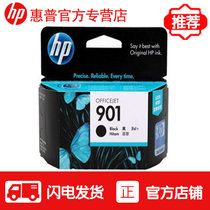 HP惠普 901 黑色彩色 原装墨盒 适用于HP OFFIECJET J4580/J4660/J4500(原装黑色墨盒)