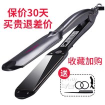夹板直发器拉头发卷发两用电熨板直发发廊理发店专用女直板夹7yb(黑色)