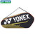 新款尤尼克斯羽毛球包双肩单肩手提专业yy矩形方包背包BA42023CR(黑/黄)