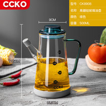 CCKO玻璃油壶调料瓶厨房家用大容量不挂油装油罐香油醋瓶子欧式壸CK8908(500ml高硼硅玻璃油壶（绿色GN）)