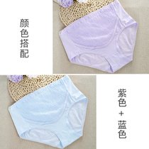 SUNTEK孕妇内裤怀孕期高腰托腹初期裆孕晚期孕早期中期女内衣 3条装(XXL 822-8紫色+蓝色)