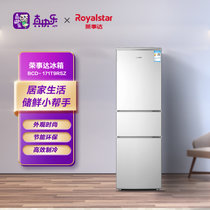 荣事达（Royalstar）三门电冰箱家用多门冰箱小型节能宿舍租房冷藏冷冻三门小冰箱三开门 BCD-171T9RSZ