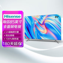 海信电视 85E7G 85英寸4K超清智慧屏 U+超画质高色域超薄游戏社交全面屏巨幕