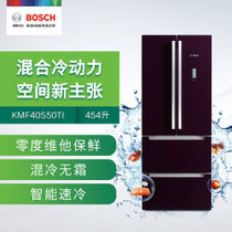 博世(BOSCH) KMF40S50TI 变频 多门冰箱(黑加仑紫) 风冷无霜0℃保鲜