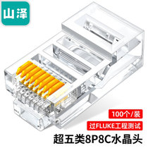 山泽(SAMZHE)超五类水晶头 超5类RJ45网络水晶头 8P8C电脑宽带网线接头 Cat5e水晶头(超五类8P8C超值款)