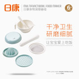 日康（rikang）宝宝辅食研磨器 婴儿食物研磨碗手动果泥料理机工具用品7件套 【蓝色粉色套装】RK-3706(蓝色)