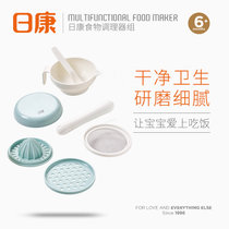 日康（rikang）宝宝辅食研磨器 婴儿食物研磨碗手动果泥料理机工具用品7件套 【蓝色粉色套装】RK-3706(粉色)