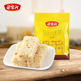 梁家河零食小米酥520g(260g*2袋) 香酥可口 爽口化渣 甜而不腻