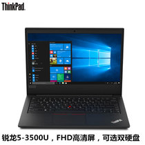 联想ThinkPad E495（0RCD）14英寸商务学生笔记本电脑 锐龙5-3500U FHD Win10 黑色(32G/128G固态+1T机械/定制)