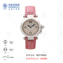 【国检优选二手表】9.5新已使用卡地亚帕莎系列女士石英手表WJ11902G