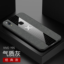 VIVO Y95手机壳y93布纹磁吸指环步步高Y91超薄保护套y95防摔新款商务男女(灰色 Y95)
