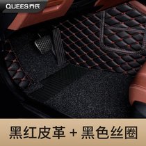 乔氏全包围汽车脚垫包门槛千款车型专车专用丝圈脚垫汽车五座全套(18.双层标准 黑红+黑色)