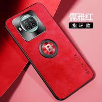 红米note9pro手机壳 RedMi Note9 Pro保护套男女商务皮纹硅胶防摔个性创意软壳磁指环支架时尚外壳手机套(图4)