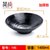 密胺塑料面碗面馆专用米线商用麻辣烫创意螺蛳粉拉面黑色仿瓷粉碗(195螺纹碗 （汤粉面碗） 9.5英寸)