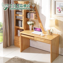 千喜凡品雅居 橡木书桌直角电脑桌台式实木板式书桌书柜组合带书架