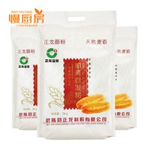 慢厨房 正龙富家油条自发面粉2kg 油条预拌粉 家用自发粉油条面粉 油条专用粉(自定义)