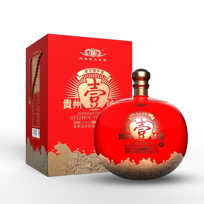 【贵州丰谷白酒图片】1919酒类直供 53度金沙贵州一号坛·红坛(献礼版