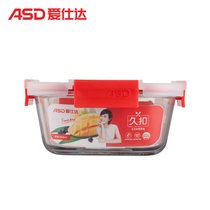爱仕达久扣保鲜盒ASD 正方形便当储物盒高硼硅玻璃饭盒800ml密封罐RXB80W1Q-Z 红色