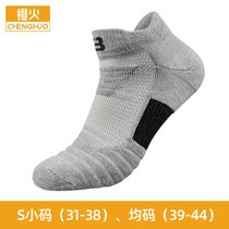 SUNTEK儿童篮球袜子专业训练运动中筒袜男童毛巾底加厚透气跑步减震袜(S 短袜-灰色)