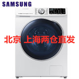 三星（SAMSUNG）WD1WN64FTAW/SC 10公斤 大容量洗干一体 进口变频电机全自动滚筒洗衣机