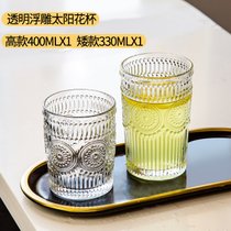 太阳花杯浮雕玻璃杯家用水杯女夏季ins风果汁饮料咖啡杯子啤酒杯(【买大送小】-透明高款+矮款❤仅6.9元)