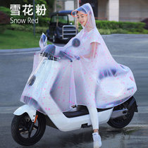 电动摩托车雨衣电车自行车单人雨披骑行男女透明雨披雨伞雨具纯色户外用品加长加大骑车(有后视镜套-雪花0)(XXXXL)
