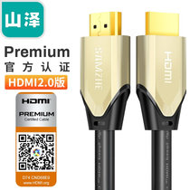 山泽(SAMZHE)Premium HDMI线2.0版4K数字高清线18Gbps电竞电脑显示器投影仪连接线0.9m(5m)