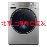 松下(Panasonic) 10公斤全自动家用变频滚筒除螨除菌洗衣机烘干机一体机 XQG100-EG135