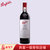 奔富 Penfolds 红酒 奔富2 BIN2 澳大利亚进口干红葡萄酒 750ml(单支 规格)