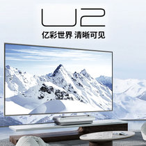 坚果U2三色激光电视超短焦4K超高清投影机家用3D大屏游戏娱乐家庭影院漫反射护眼(灰色)