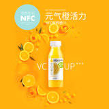 零度果坊 NFC鲜榨橙汁果汁 标准装300ml*6瓶 新鲜果汁 富含维C 顺丰包邮(鲜榨300ml 橙汁)