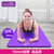 爱玛莎 瑜伽垫超厚10mm(紫色)