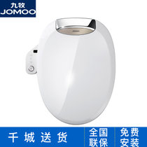 九牧（JOMOO）智能马桶盖洁身器电动盖板即热式全自动冲洗器Z1D1860S