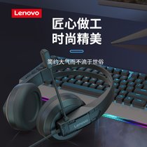 联想（Lenovo）G15 话务耳机头戴式线控笔记本电脑手机耳麦带话筒麦克风后挂式耳机(G15(3.5mm单插头))