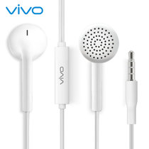 vivo 原装耳机Xplay6 X7 X6plus X9 V3 X20 X6s X5 y85 y75 y69系列通用耳机(vivoXE100耳机 3.5mm接口原装耳机)