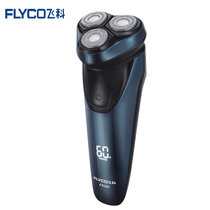 飞科（FLYCO）全身水洗三头旋转式电动剃须刀FS390/FS391(390（蓝色）)