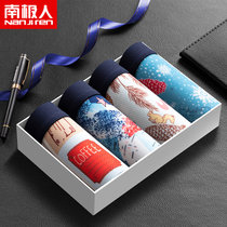 南极人内裤男四条夏季冰丝网孔透气薄感印花平角裤头青年四角裤衩(小花组合 L)