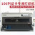 爱普生(EPSON) LQ-790K 针式打印机 三年保修