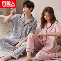 情侣睡衣夏季女纯棉2022年新款短袖长裤可爱家居服男士春秋天套装(MJL-6202 女款：XXL码)